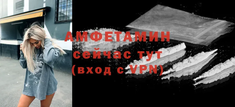 Где найти наркотики Маркс ГЕРОИН  МАРИХУАНА  Меф мяу мяу  Alpha PVP  ГАШ  Cocaine  Амфетамин 