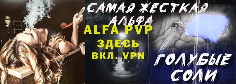 Alfa_PVP крисы CK  Маркс 