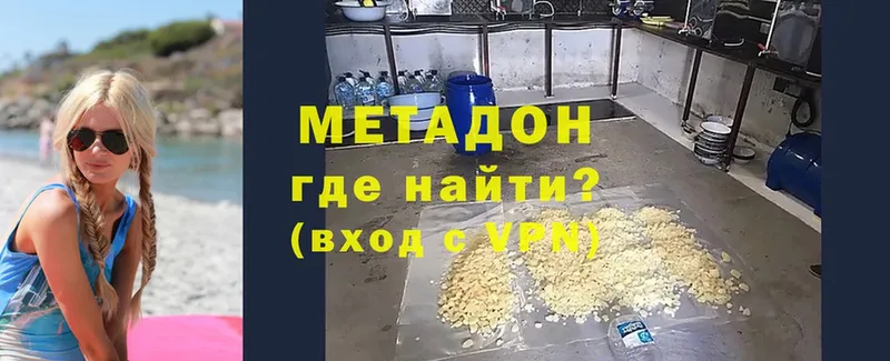 МЕТАДОН мёд  Маркс 