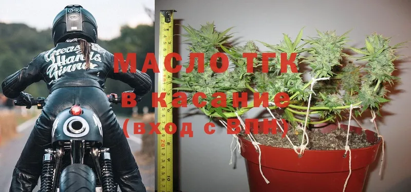 наркошоп  Маркс  Дистиллят ТГК THC oil 